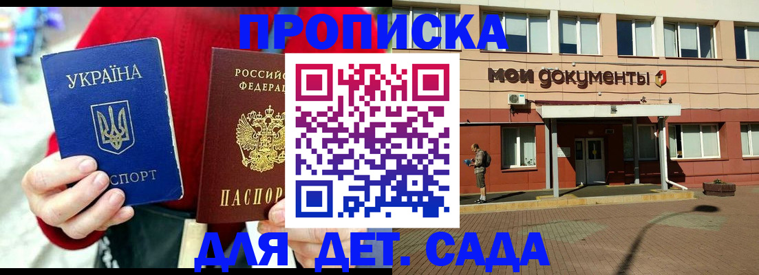 временная регистрация госуслуги в Александрове